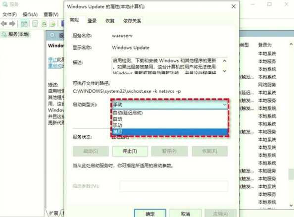 win11自动扫描怎么关闭？如何禁用系统自动扫描功能？-趣考网