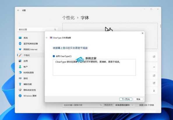 Win11支持使用哪些软件？这些软件兼容性如何？-趣考网