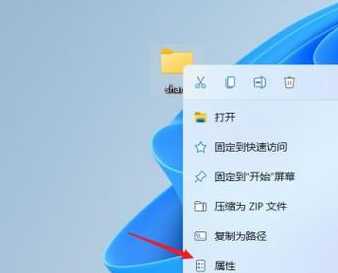 Win11共享文件怎么打开？在哪找到共享文件夹？