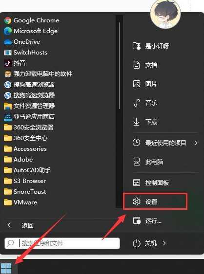 Windows 11更新程序怎么关闭？如何彻底停止更新？-趣考网