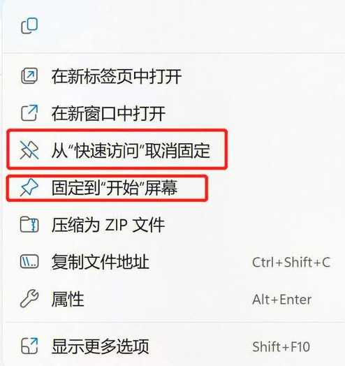 Win11电脑管理选项在哪里？如何快速找到？-趣考网