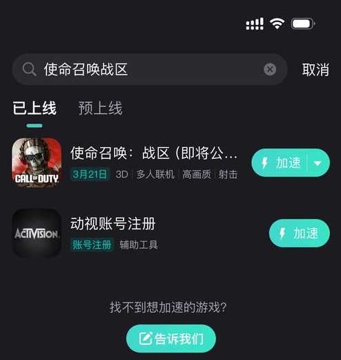 win11使命召唤8怎么进不去？是系统问题还是游戏本身？