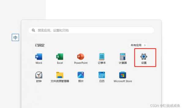 Win11如何设置成Windows 10界面？如何快速切换？