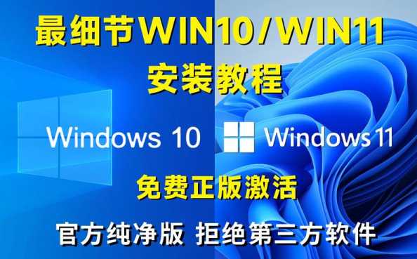 正版Win11系统哪个版本性价比最高？如何选择最适合的版本？