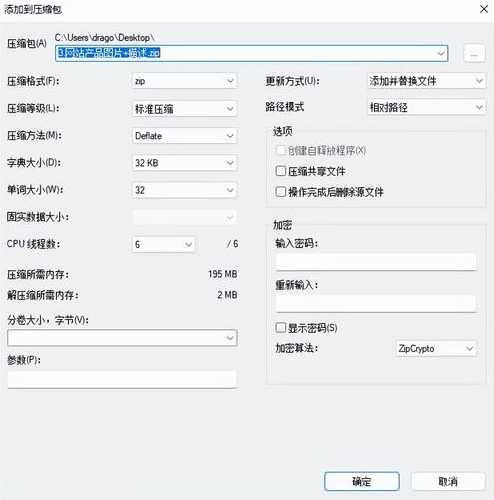 Win11解压软件免费推荐哪个好？如何选择合适的解压工具？