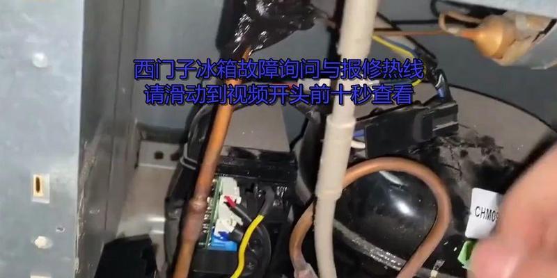 冰箱显示屏数字不更新是什么原因？如何解决？