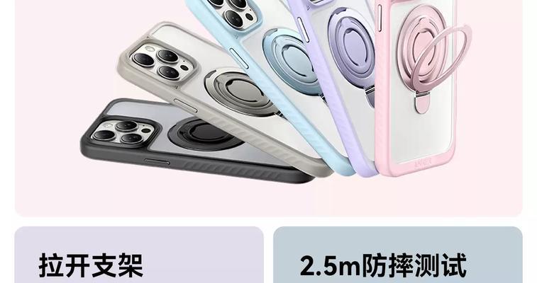 安克手机保护壳安全性如何？-趣考网