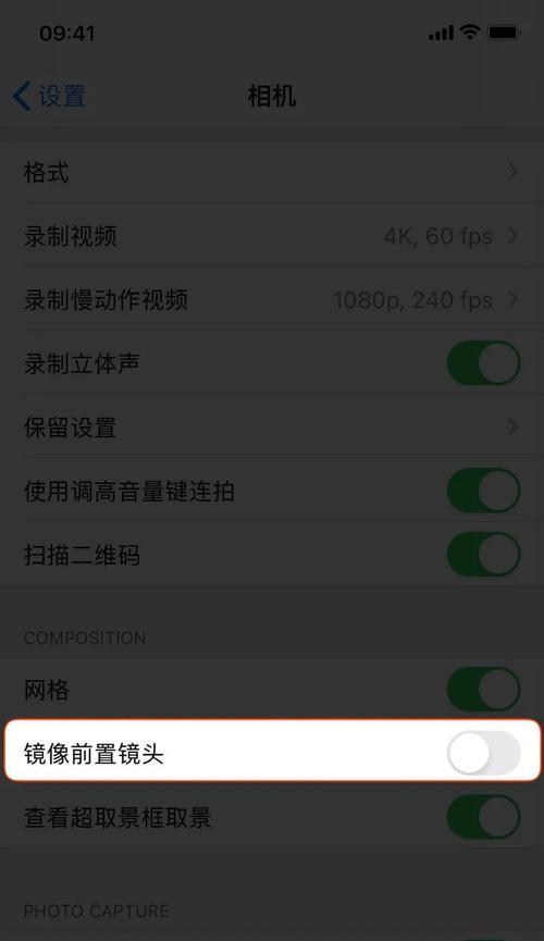 手机摄像头开启后视频保存方法是什么？-趣考网