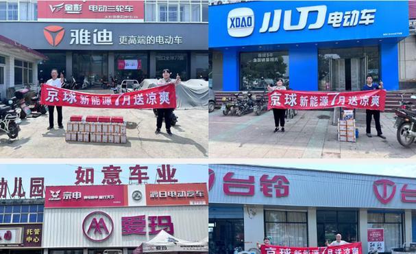 爱玛电动三轮车关闭电源灯光的步骤是什么？-趣考网