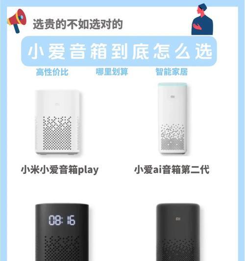 两个音箱环绕效果真的比一个好吗？-趣考网