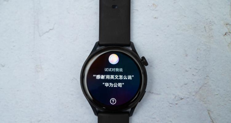 厦门华为智能手表专卖店在哪里？-趣考网