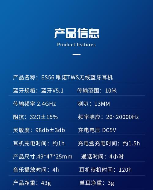 双耳蓝牙耳机变单耳的解决方法是什么?