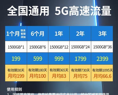 随身移动wifi无流量时如何继续使用？