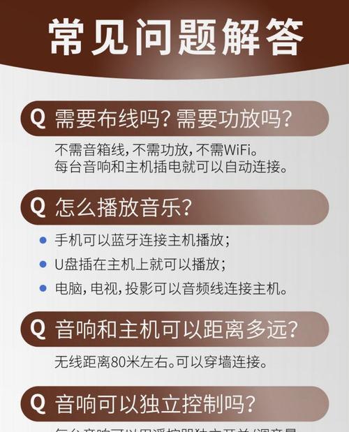 环绕音箱预留音箱线需要注意什么？如何正确预留音箱线？-趣考网