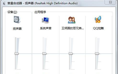 电脑看一体机视频听不到声音？怎么回事儿啊？