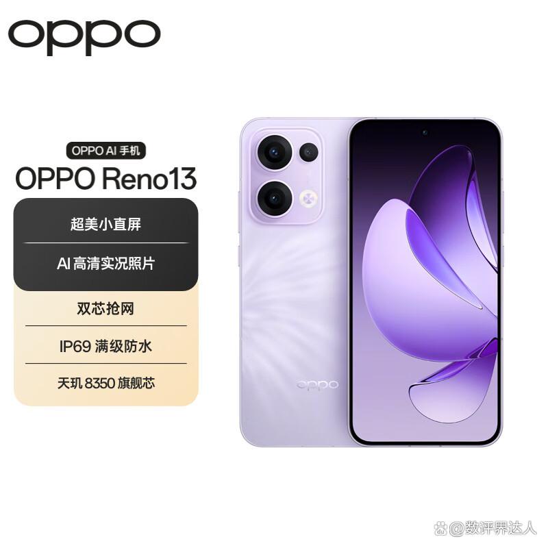 Apple和OPPO手机怎么选,哪个好,理性分析与对比