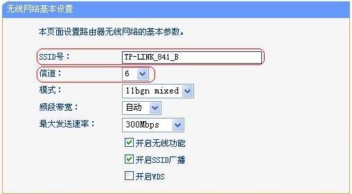 两个路由器无线桥接怎么设置-趣考网