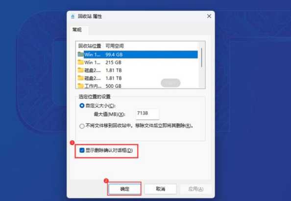 Win11用户组织如何彻底删除？怎么确保数据安全移除？-趣考网