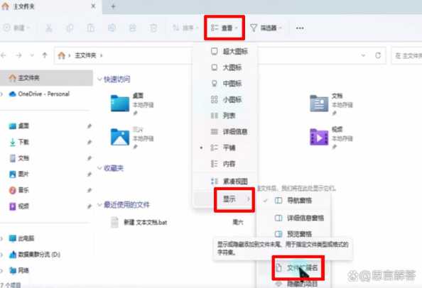 Win11边框隐藏方法是什么？如何完全隐藏？-趣考网