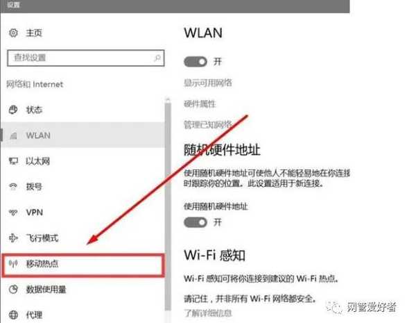 Win11如何开启2.4G热点？如何设置热点连接？-趣考网