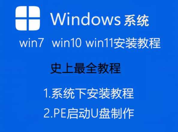 华硕u310u装win11，兼容性如何？安装步骤详解