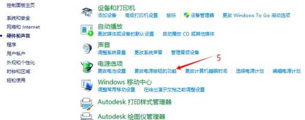 Windows 11关盖关机后怎么操作？关机后如何恢复？-趣考网