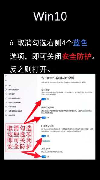 Win11病毒防护点不动？如何有效应对威胁？-趣考网