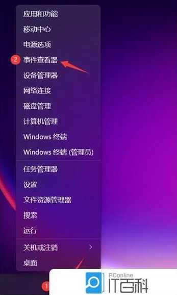 Win11电脑几核查看方法是什么？如何确认核心数量？-趣考网