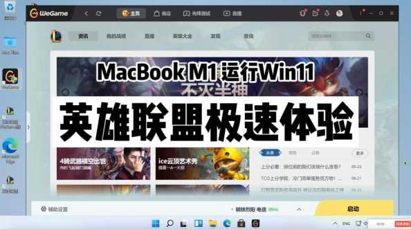 win11英雄联盟电流声怎么办？如何彻底解决？-趣考网