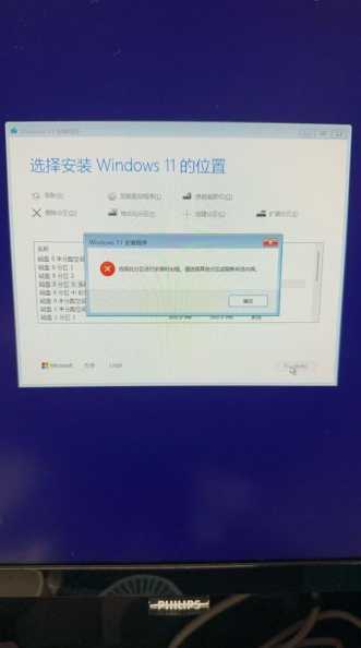 安装win11为什么搜索不到网络？如何解决？-趣考网