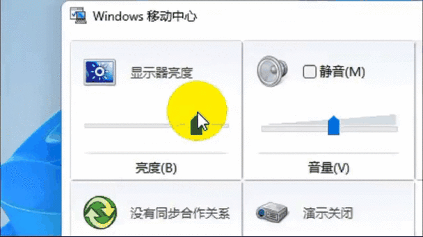 Windows11背景光控件在哪里设置？如何自定义？-趣考网