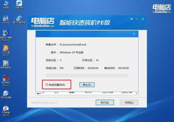 笔记本win11系统重装方法是什么？如何操作不丢失数据？-趣考网