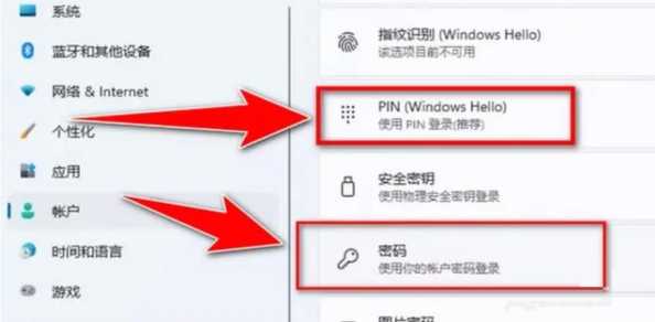 Win11密码设置在哪里？如何查看密码？-趣考网