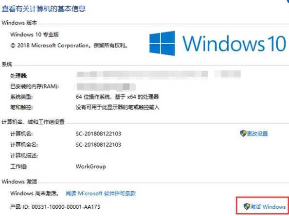 Win11专业版密钥有什么用？如何激活使用？-趣考网