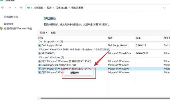 Win11更新补丁后无法开机？如何解决开机问题？-趣考网