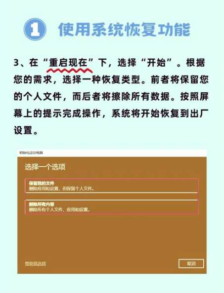 win11宏碁保护电源设置在哪？如何具体操作？-趣考网