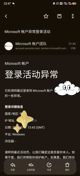 win11登录问题频发？为何总是重复登录？-趣考网