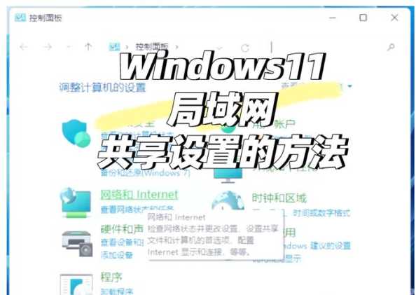 Win11升级提示UEFI是为什么？如何正确设置？-趣考网