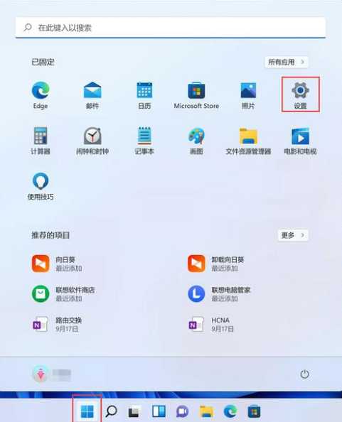 win11千兆网络切换不了怎么办？为何无法自动连接？-趣考网