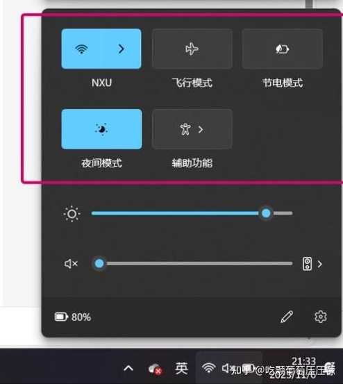 win11蓝牙耳机为什么搜索不到？怎么解决？-趣考网