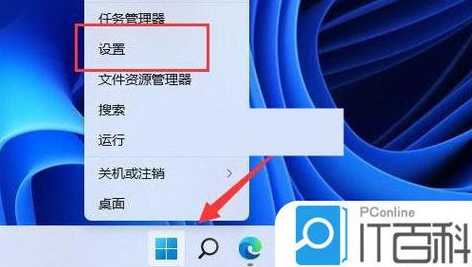 Windows 11更新下载不动怎么办？如何解决停滞问题？-趣考网