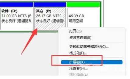 Win11如何合并两个磁盘？如何操作更简便？-趣考网