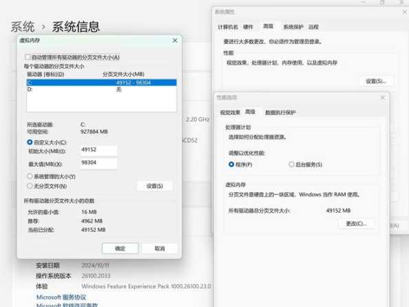 Windows 11超级优化怎么做？如何提升系统性能？-趣考网