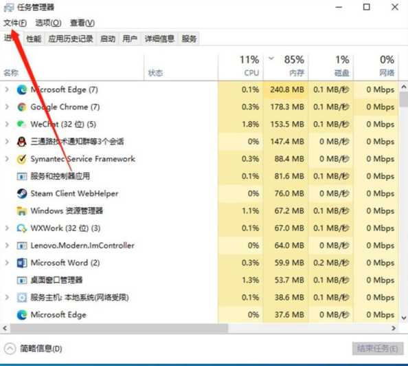 win11任务栏为什么不能合并？如何调整设置？-趣考网