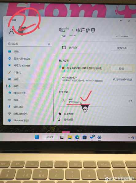 Win11管理员账户为什么不能改名？如何修改账户名称？-趣考网