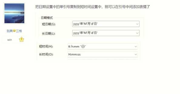 Win11锁屏时间怎么设置？大小调整方法是什么？-趣考网