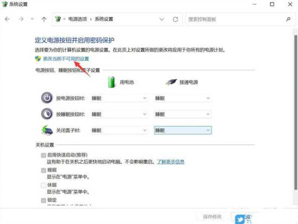 win11关机风扇转不停？原因及解决办法是什么？-趣考网