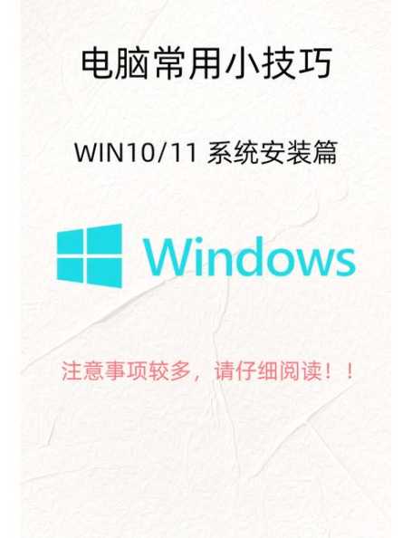 mv固态硬盘安装win11？如何操作更顺畅？-趣考网