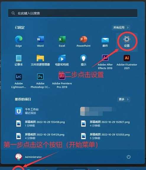 win11开始菜单打不开怎么办？如何修复？-趣考网