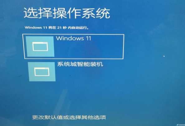 重装win11系统用u盘可行吗？如何操作步骤详细？-趣考网